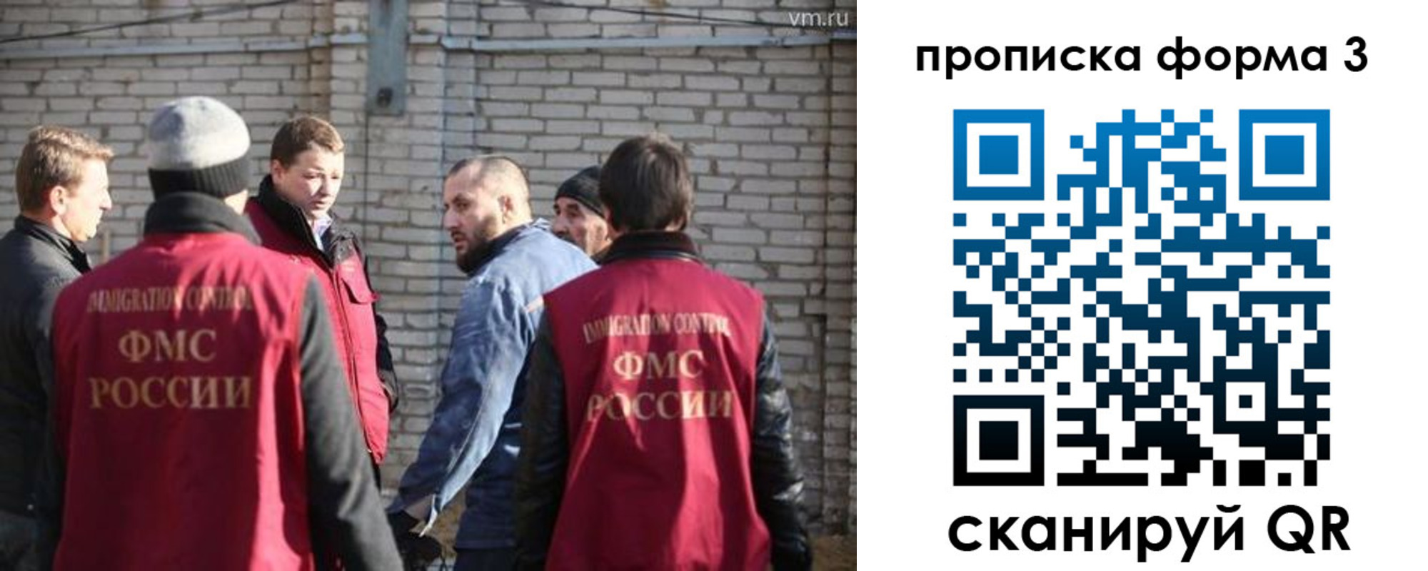 временная прописка в Хадыженске