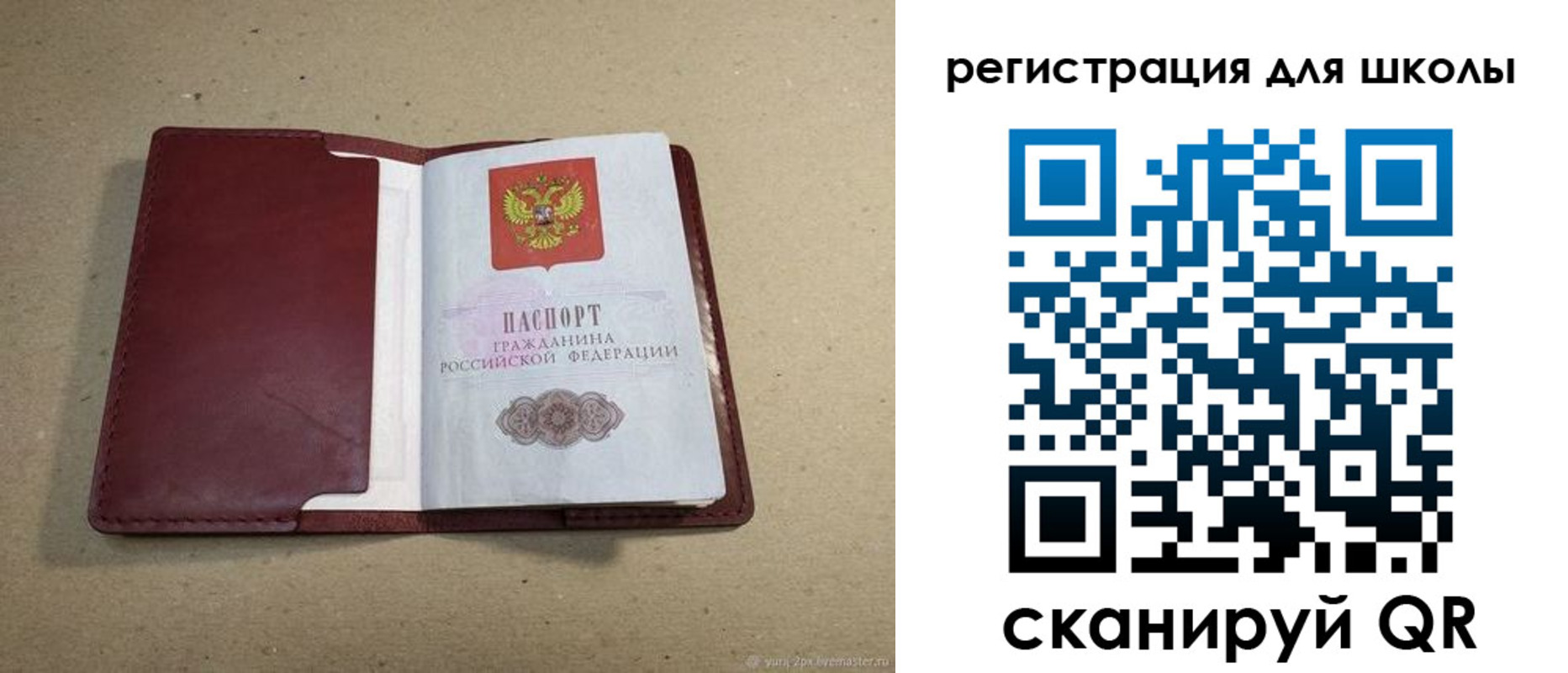 временная регистрация адрес в Хадыженске