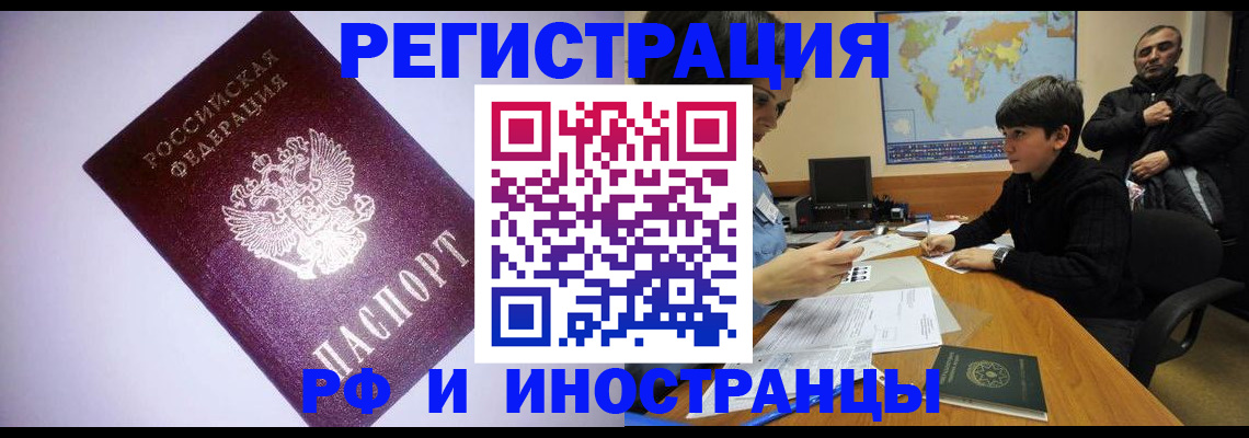 регистрация для дет. сада в Хадыженске